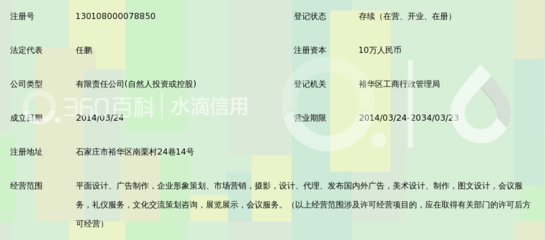 石家莊稻子廣告 廣告制作與廣告發布一體化服務專業指南